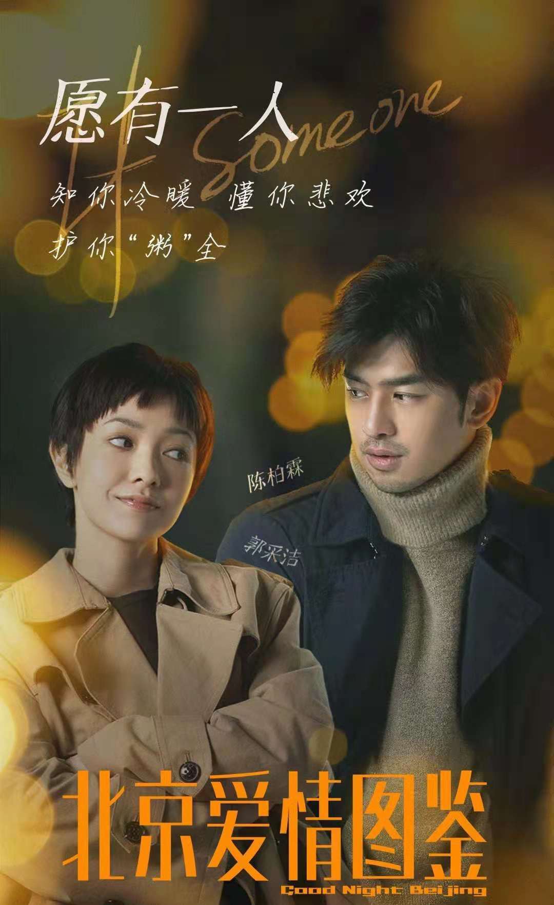 劣迹斑斑的10位明星，花样作死，没有一个值得同情