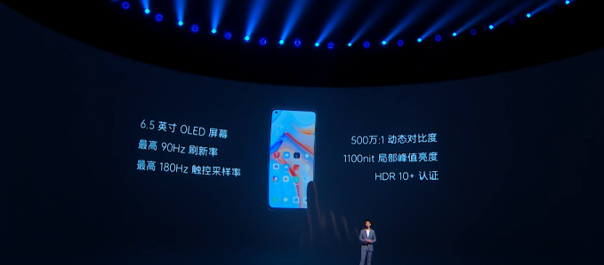 OPPO Reno4系列发布：高颜值5G夜景视频手机2999元起售