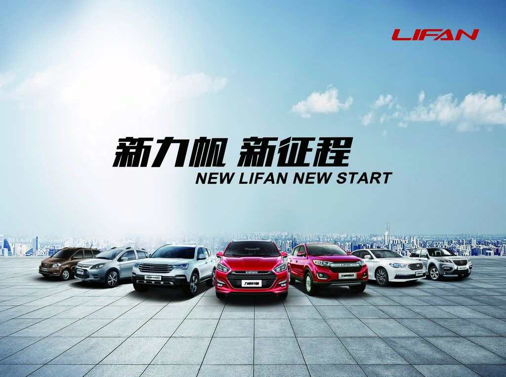 力帆尹明善，吉利李书福：汽车业利用外资往往