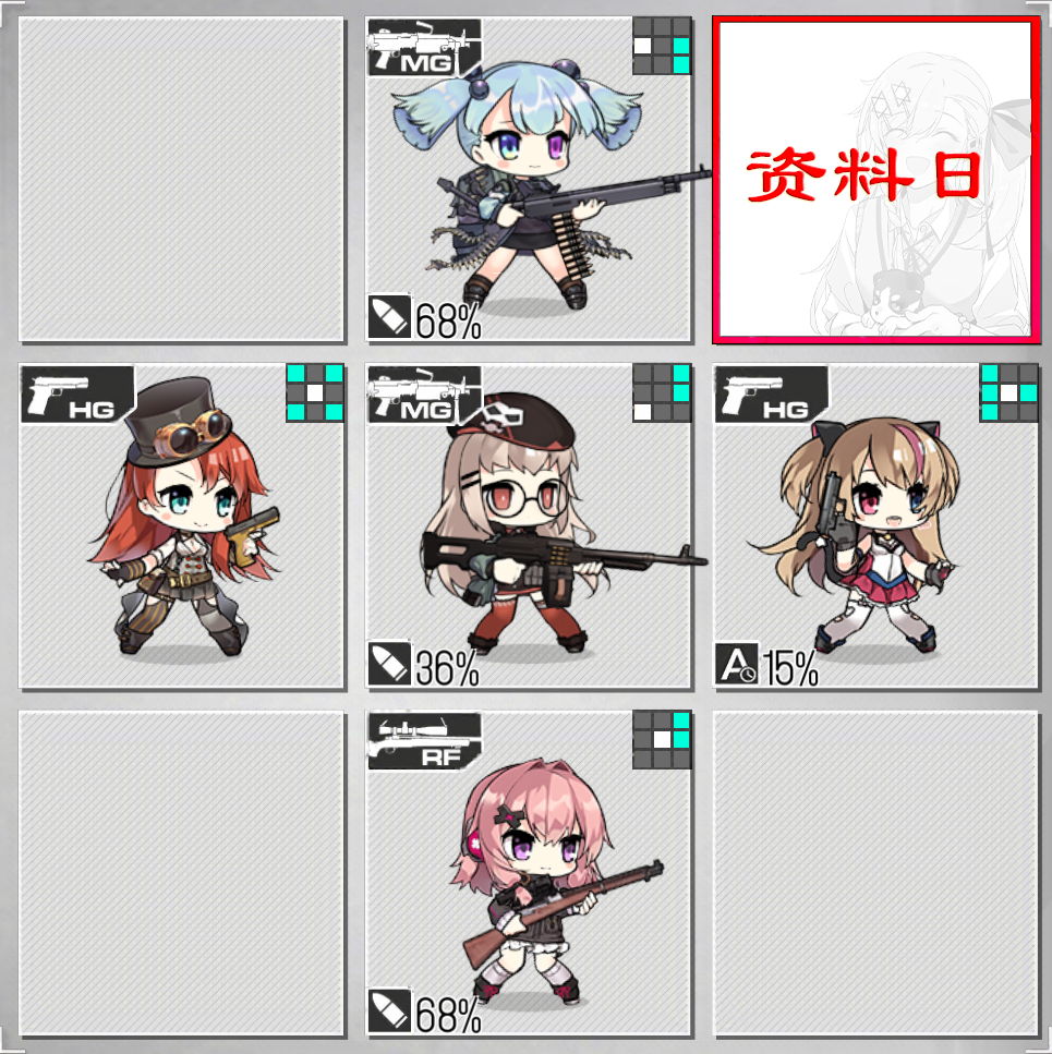 少女前线：iOS服6月14日至6月20日铁血融合演习配队攻略