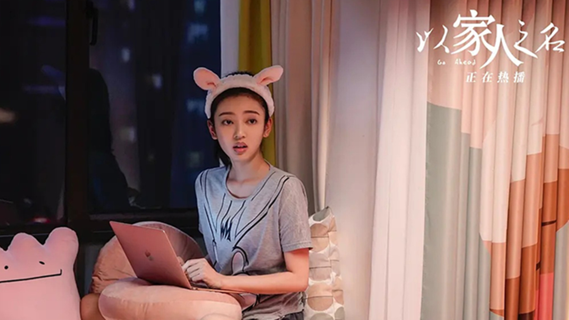 失望了！《以家人之名》编剧搞cp大乱炖，这次真的变狗血了
