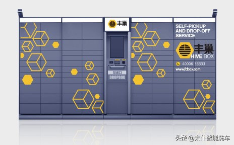 丰巢快递柜启动超时收费，是提升服务还是满满