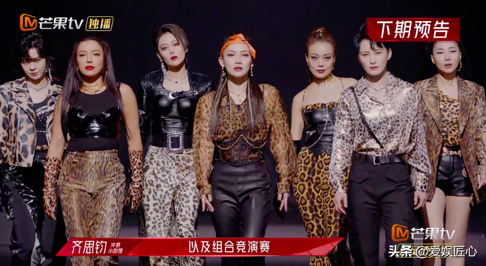 《浪姐2》四公成灾难现场，陈小纭阿朵造型吓人