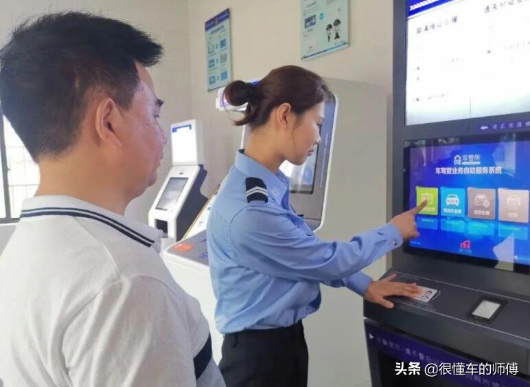 What should I do after the driver's license has been deducted 12 points