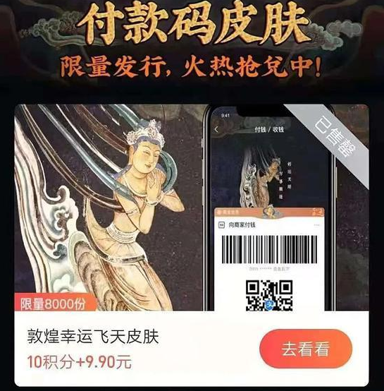 品牌布局数字世界的新方法：NFT营销