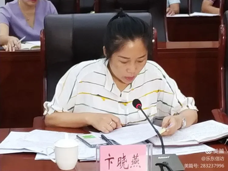 乐东县传达学习省政府戴青云副秘书长信访调研工作讲话精神