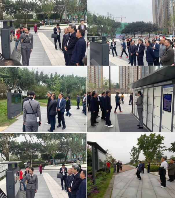 深圳常务副市长给予重庆礼嘉公园高度好评
