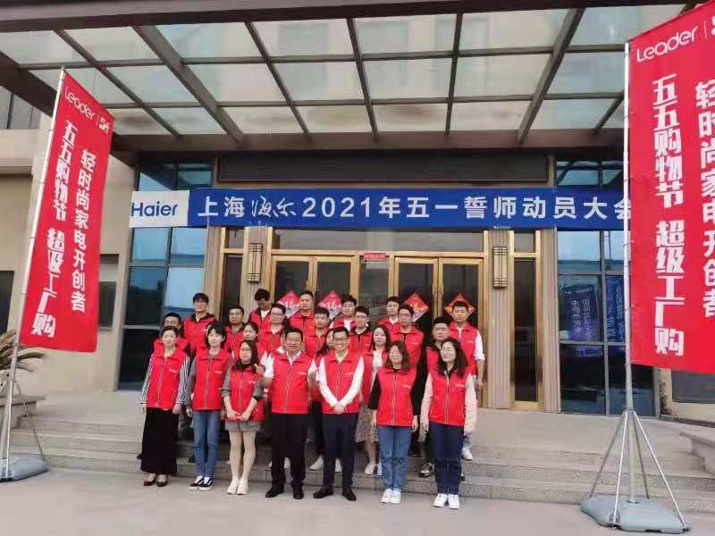 智慧生活別光靠想！"五五購(gòu)物節(jié)"Leader場(chǎng)景已搭好