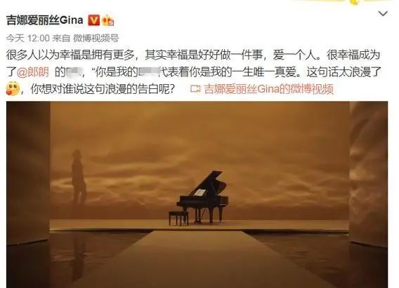 婚后2年，吉娜郎朗被群嘲：“恩爱终于装不下去了？”