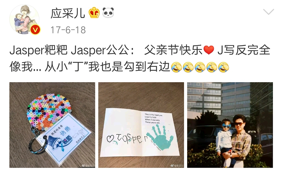 Jasper不識漢字，應采兒秒變虎媽嚇哭兒子，稱：一定要中文