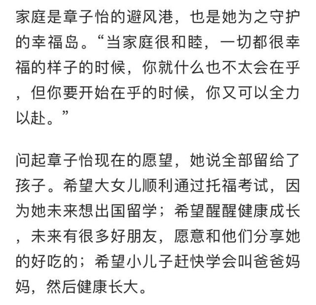 章子怡穿小背心露香肩与老公看演出，汪峰紧搂太太纤腰占有欲十足