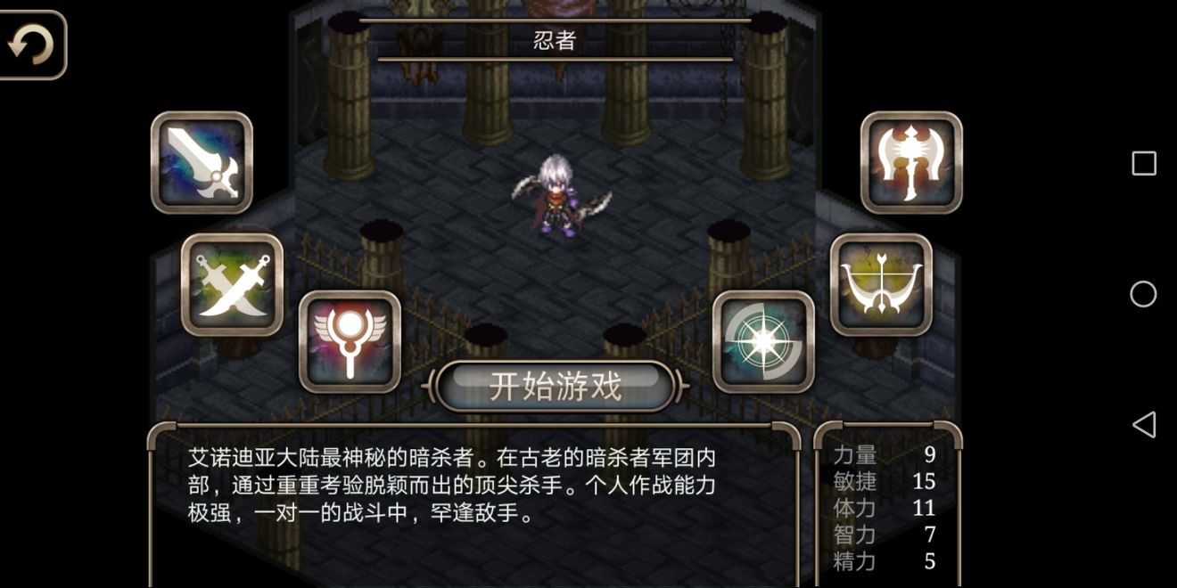 52MB的手游却成单机神作？承载青春的RPG,经典不会因时间褪色