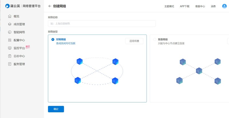 做NAS何必用矿渣，麻烦又费电，蒲公英X1盒子更简单