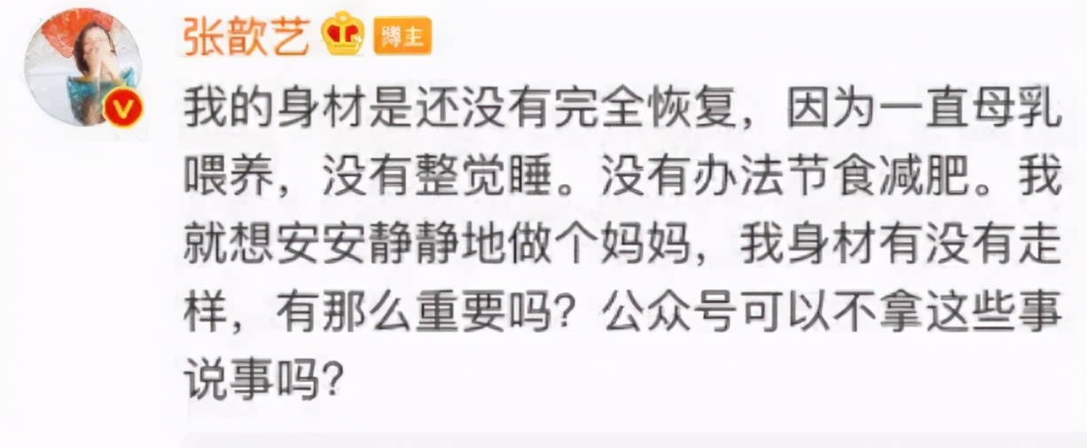 明星怀孕也发胖：霍思燕158斤排第五，马丽190斤排第二