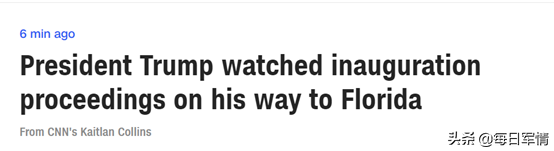 一覺醒來，拜登已來，7大意外