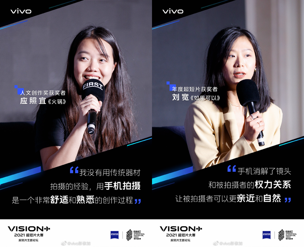 FIRST青年电影展开展携手知名大咖，探寻影像创作的未来