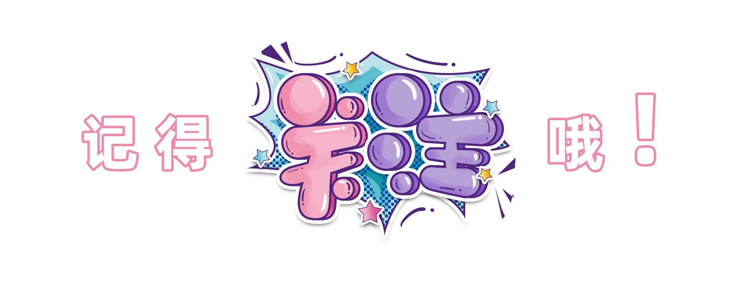 你知道牙线的正确使用方法吗？