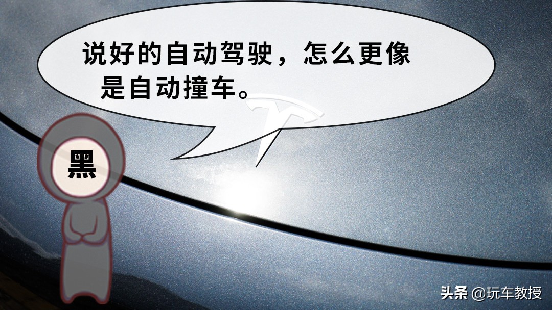 亏了450亿后终于赚钱，但车主自黑起来10头牛都拉不住