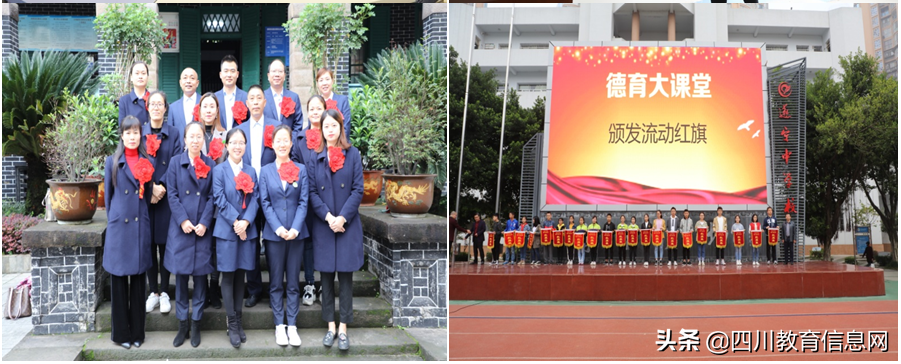 遂宁中学招聘教师19人，详情请戳→
