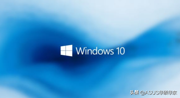 Windows 10系统各版本区别对比，你用的是哪一个？