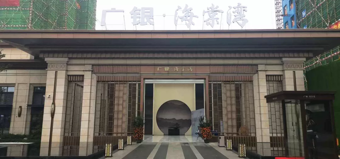 2020 年中山十大“黑马”新盘(图19)