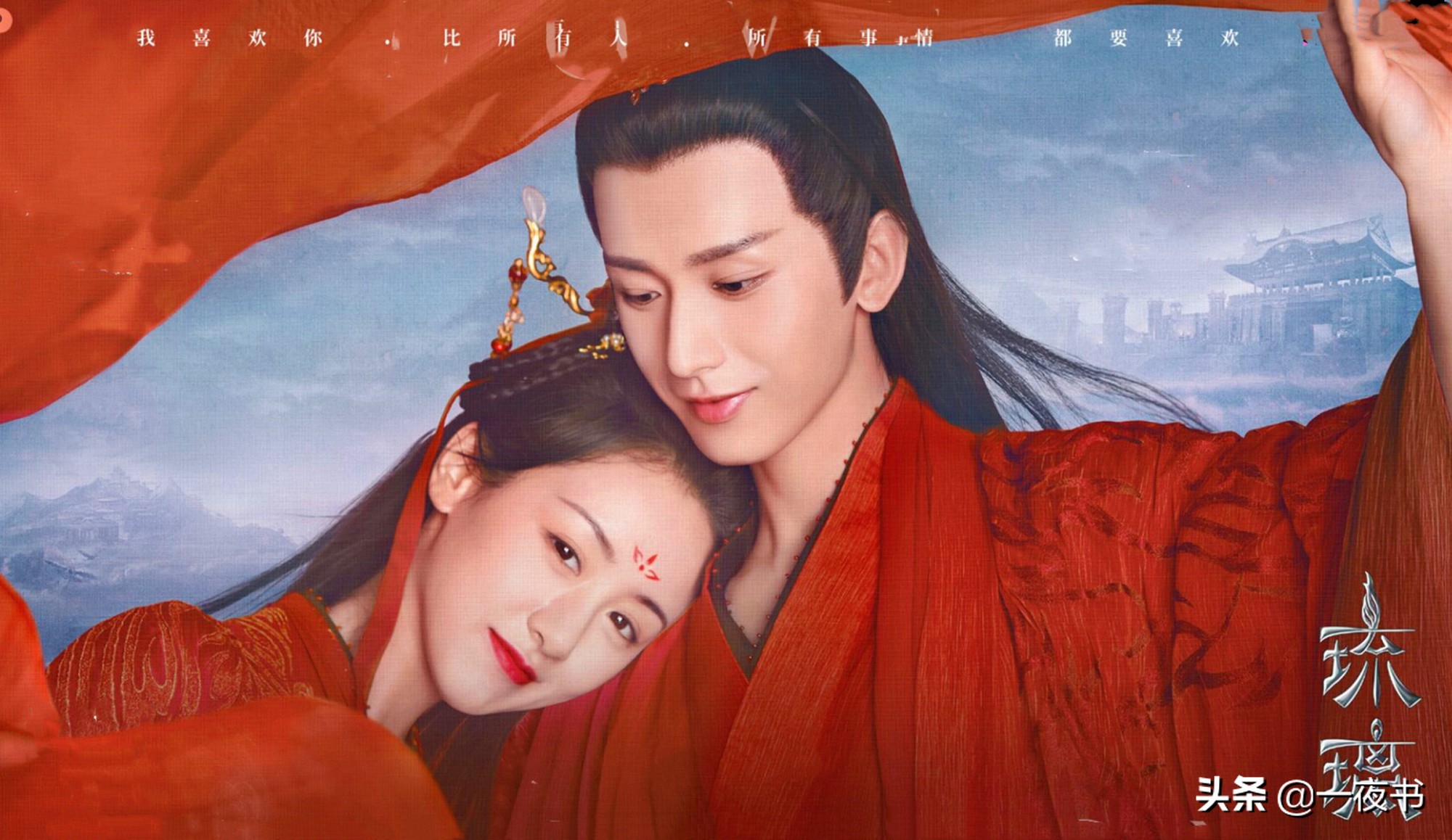 恢复|琉璃：司凤恢复九世记忆，璇玑何时恢复九世记忆？答案很意外也很扎心