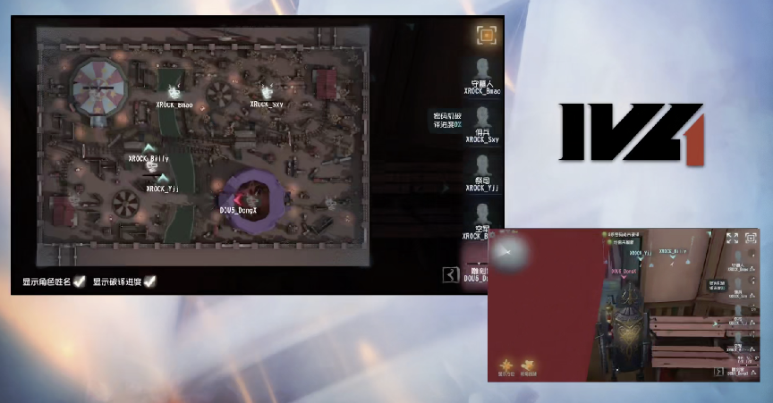第五人格2021IVL夏季赛常规赛XROCK vs DOU5第三局 东玄雕刻家四抓XROCK求生者