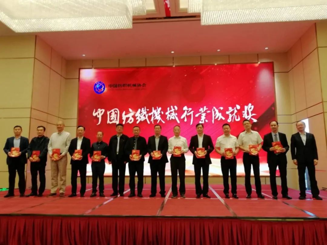 58位纺机人获殊荣，中国纺织机械协会举办成立30周年座谈会共展未来