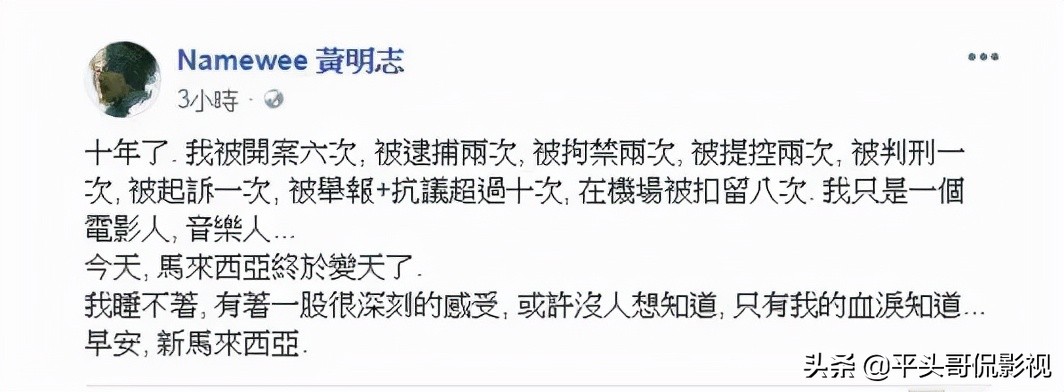 Adapt the national anthem?Is Huang Mingzhi in "Floating North" a ...