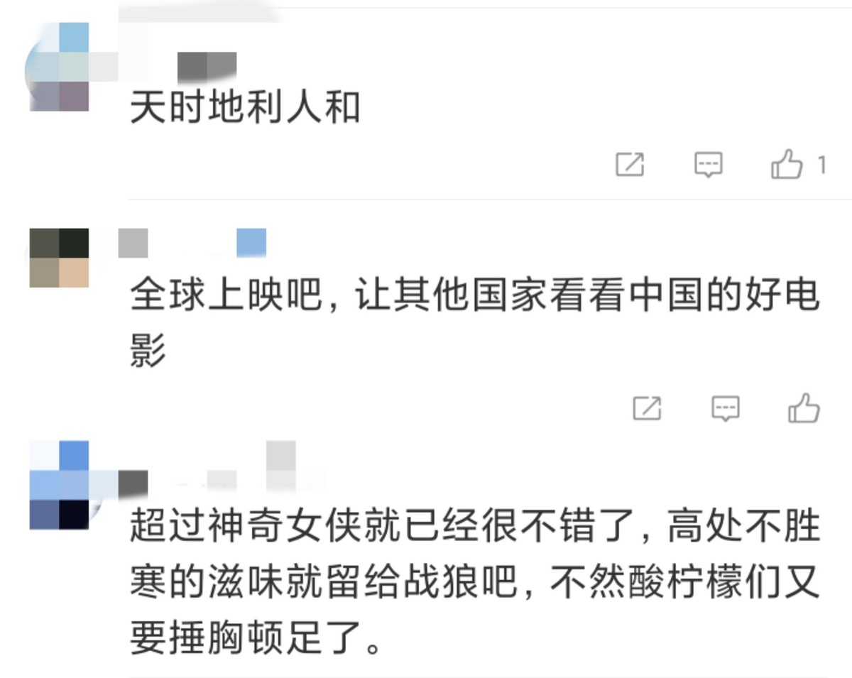 Gu Ling as club for amateur performers of Beijing opera into the whole world top female director, hello Li Huanying 5.395 billion, 