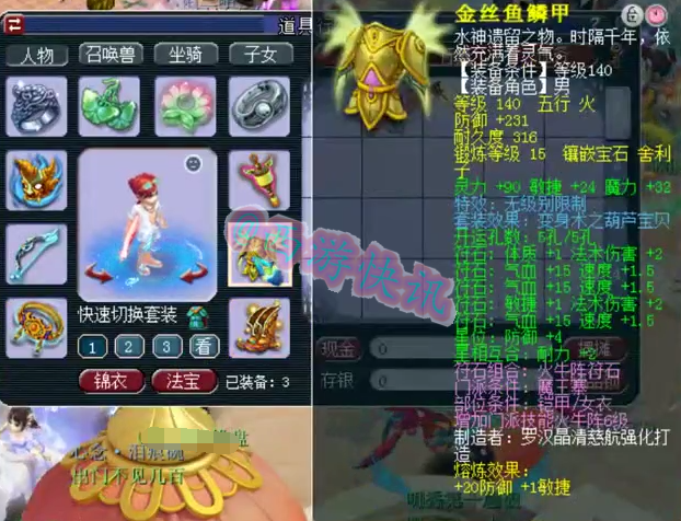 梦幻西游：坚守情怀，神威魔王寨16+10顶级法系大佬账号展示
