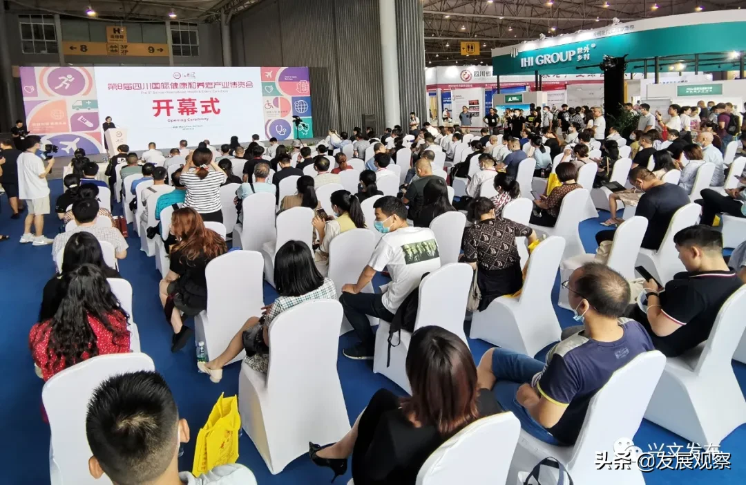 兴文亮相四川国际健康和养老产业博览会，苗医药备受关注...