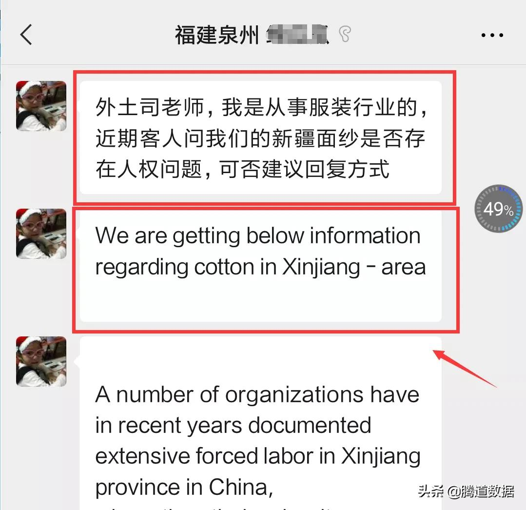 突发!美国亚马逊下架全部中国棉制品!中国商