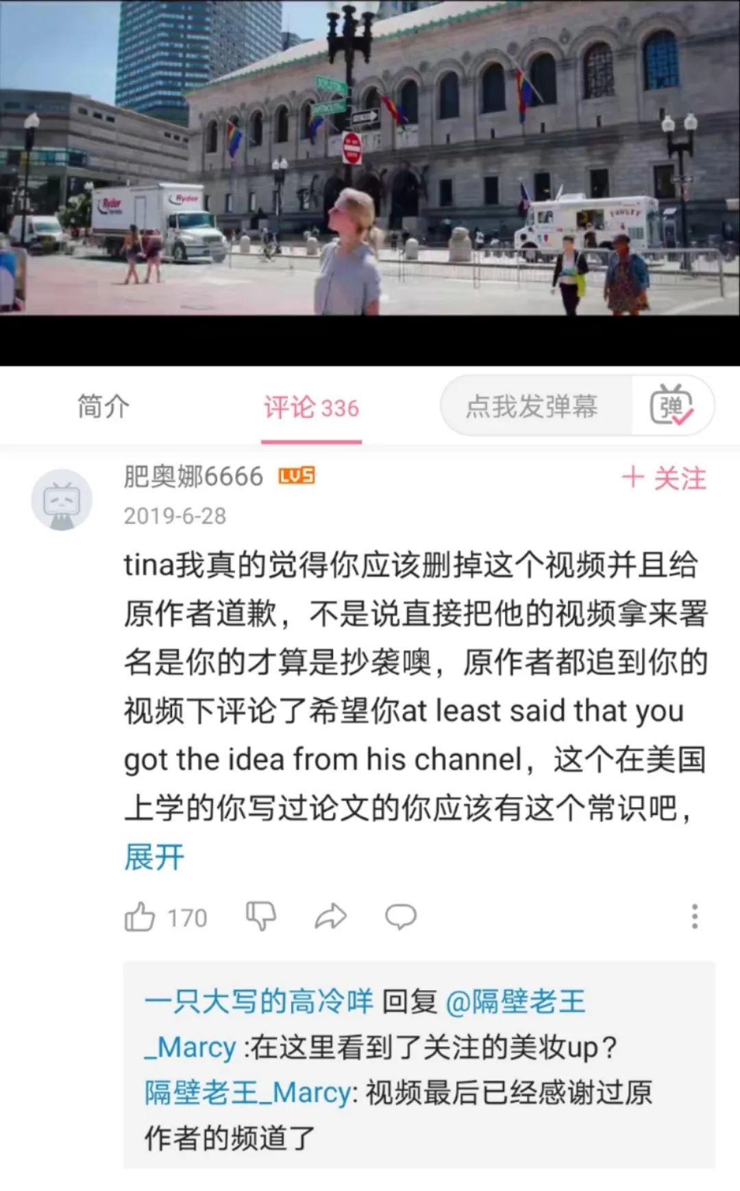 百大UP主遭“围猎”停更，B站如何平衡内容与社