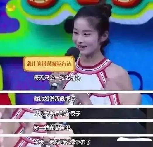 瘦成“纸片人”的5位明星，各有各的辛酸，混娱乐圈怎么那么难