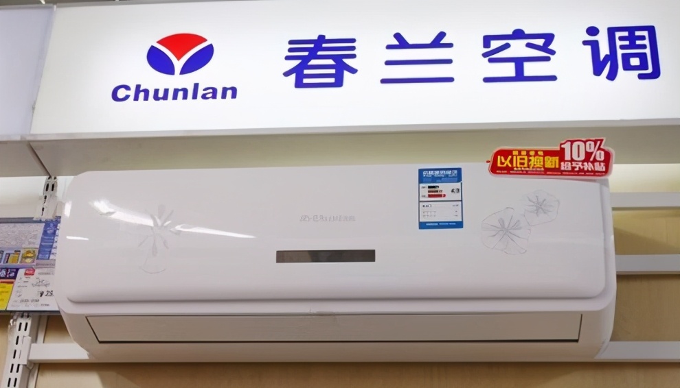 The glorious years of China's airconditioning godfather iNEWS