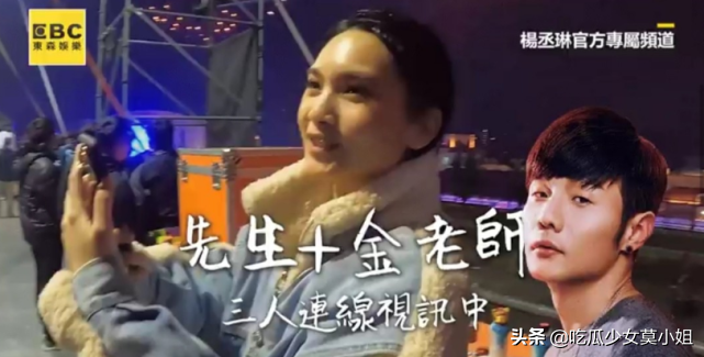 终于|杨丞琳李荣浩终于见面了 结束300天异地状态太难得