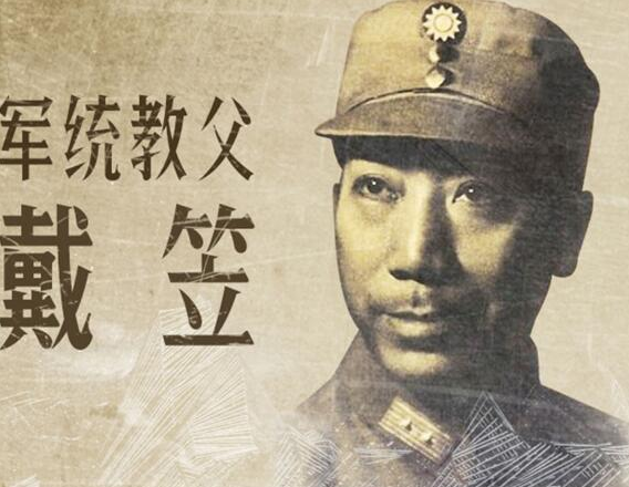 军统三大最美女特工，她们的下场又如何呢？