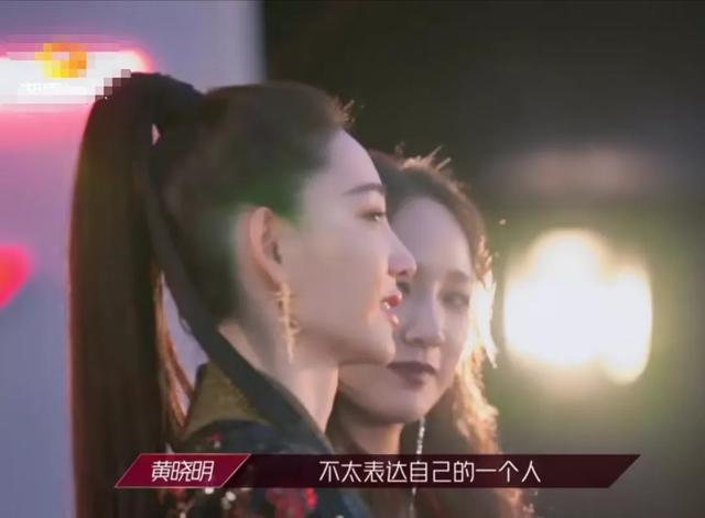 笑着离开的王丽坤，究竟是哪一点戳中了”浪姐