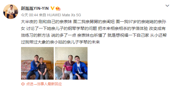 陈数老公深夜晒照，和女子亲密“背后杀”，火速回应：是亲表妹