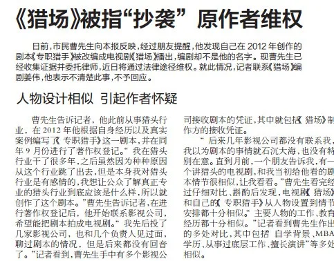 科班出身曾是胡歌女主，恋上比自己大24岁大叔，