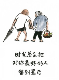 小林漫画——心情不好时，一句话开导你