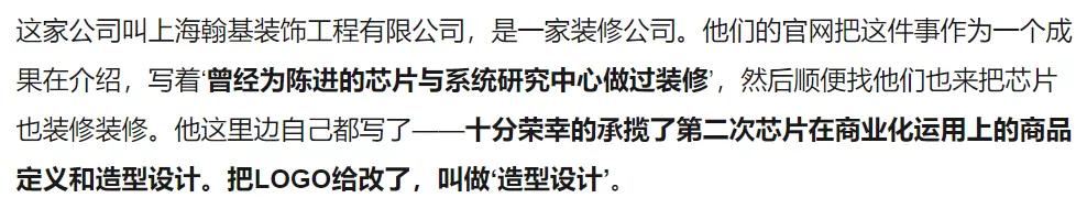 那些学术造假的教授，后来怎么样了？