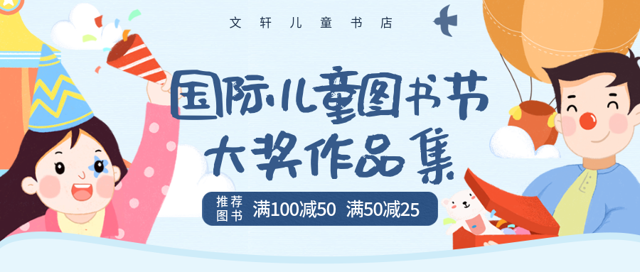 8󽱻汾1סͯ飬ӵ˯ǰ²óˣ