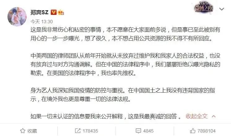 被封杀后郑爽该如何赚钱？看看现在的范冰冰、李小璐就知道