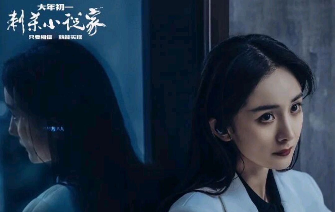 Yang Mi Tan Bai young thin aesthetic, express oneself also not up to mark, hope the girl can be treated by fairness