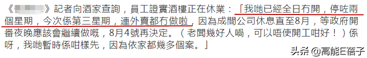 古天乐何超莲都叹“揾食艰难”，港圈至暗时刻来临？