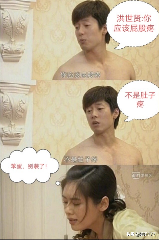 渣男界的"洪PD"：洪世贤教渣男如何渣得清新脱俗，且让人无法反驳