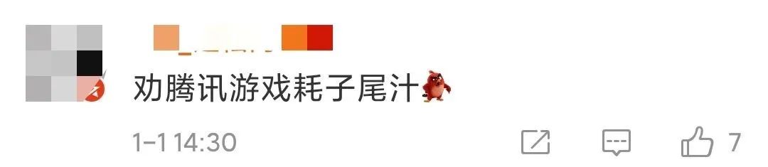今天，全网都在看华为和腾讯打架