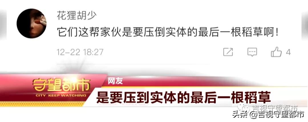 “社区团购”悄然兴起，消费新模式你怎么看？